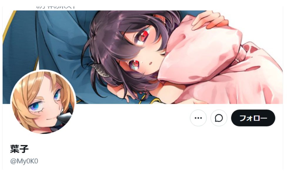 漫画家・梅津葉子(葉子)の公式Xアカウント(@My0K0)プロフィール画面。ヘッダーは紫髪赤目の角付き少女がピンクの枕を抱くイラスト、アイコンは金髪青目の少女
