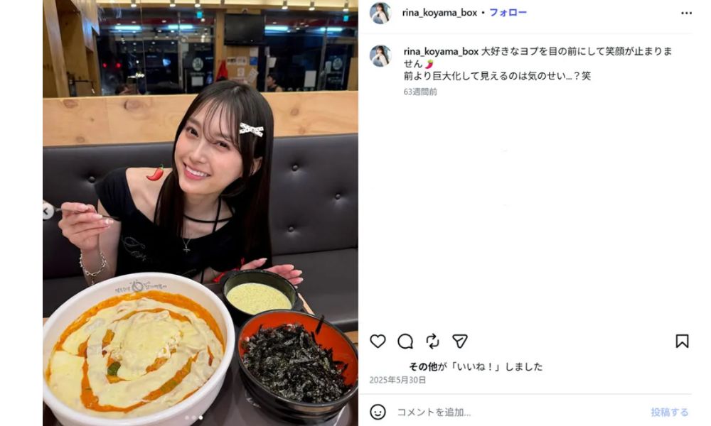 小山璃奈が韓国料理店で撮影した投稿写真｜鏡に男性らしき写り込みが指摘された2025年5月のショット